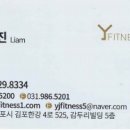 (주)영자피트니스 김포 구래점 이미지