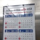 (주)이마트 수색점 이미지