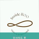 인사이드 루 이미지