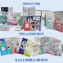 (주)우림인더스트리