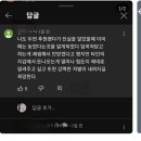 고 표예림씨가 마지막으로 남기신 영상(+관련 글) 이미지