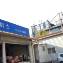 조은카써비스 이미지