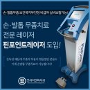 연세리앤피부과의원 네이버블로그