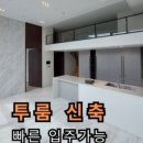 수인부동산공인중개사사무소 이미지