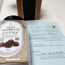 숨그루