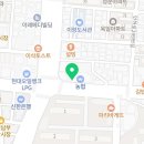 마장동고기집 인천신기점 이미지