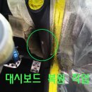 매직터치옥수