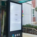 봉화읍사무소 이미지