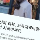 작은설렘 | 목동미용실에서 만난 작은 설렘과 디테일 후기
