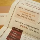 몸맑은한의원 이미지