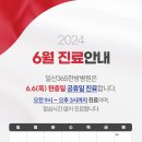 일산365한방병원 이미지