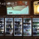 유턴세계맥주