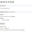 (재)대전교구 천주교회 유지재단 당진성모병원