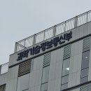 공공용 35 이미지