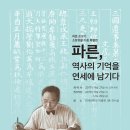 연세대학교박물관 관람기(2).