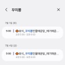 메기네어탕 이미지