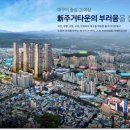 더블유아파트 작은도서관 이미지