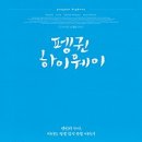 화 이미지