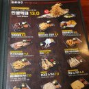 김복남맥주경주 - 경주시 용담로 548-16 | 김복남맥주경주