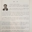 (주)강원도민일보 이미지