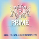 은평아이엠미술학원