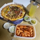 치킨인류고덕국제점