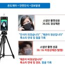 (주)시원시스템