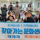 찾아가는문화센터