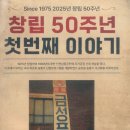 금성광고기업