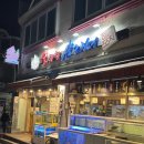술포차 티스토리