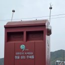 단양관광안내소 이미지