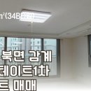 의창-북면-6-비-3 네이버블로그