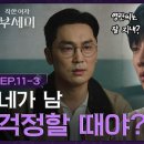 이감미용실