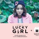 LUCKY PC 이미지