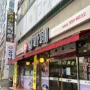 김가네쌍촌점 네이버블로그
