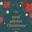 늘필라테스 이미지