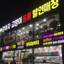 이츠펫 온양점 이미지