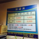 뉴허브사우나