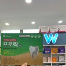 용호더블유약국 이미지