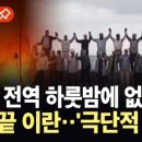 픽결사