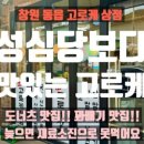 진산대로 이미지