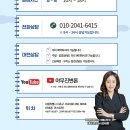 새빛법률사무소 이미지