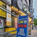 다짐그래비티 이미지