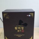 산삼배양근 활력정 골드
