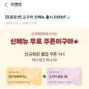 쏘시지요 안양역점