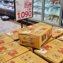 홈플러스(주)고양터미널점 이미지