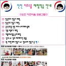 예일스쿨어린이집 이미지