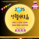 홍성문화원 이미지