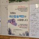 산들에 Daum카페