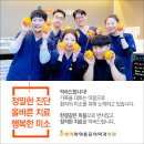 시원마취통증의학과의원 이미지